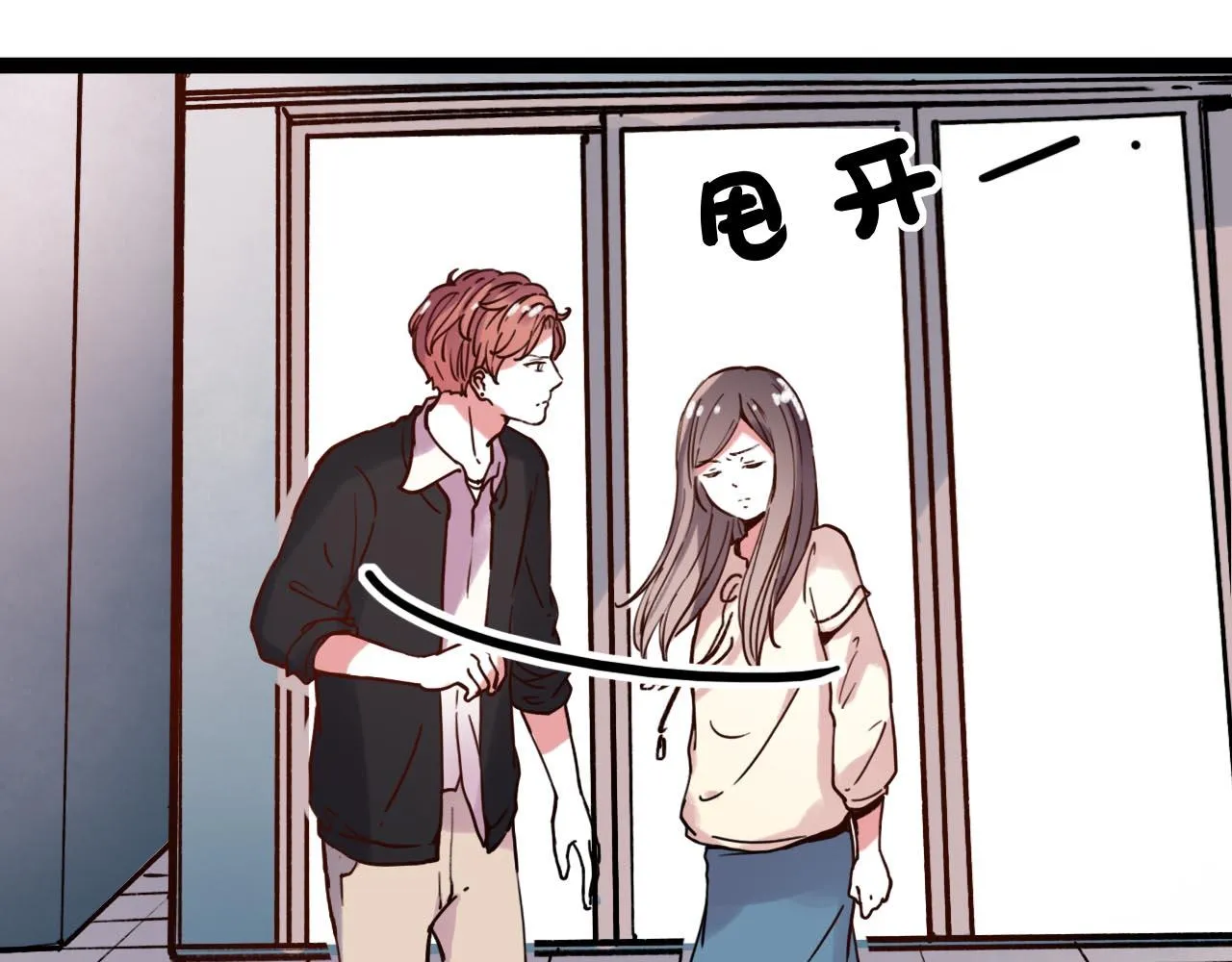 第19话 逾期不候 第55页