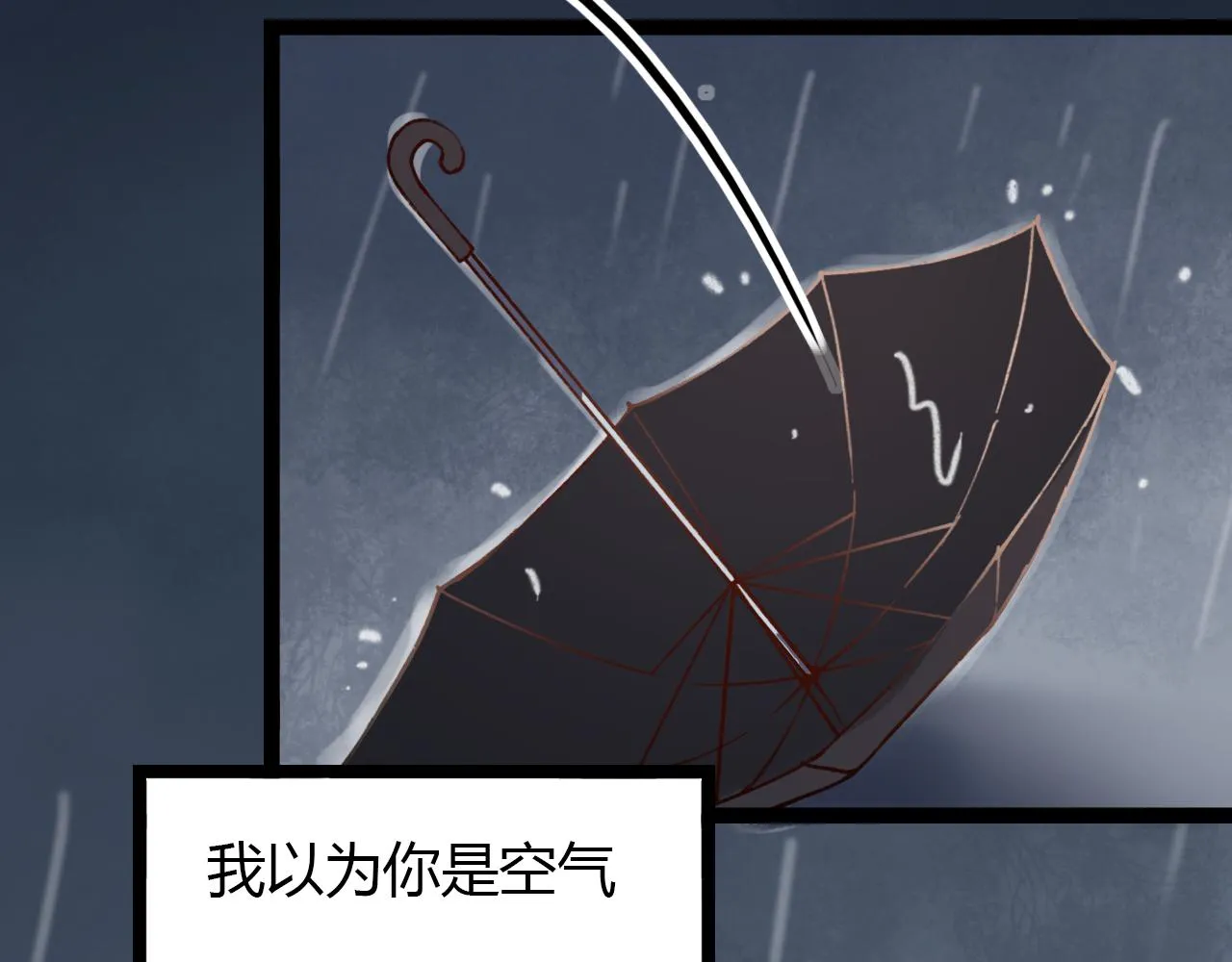 第19话 逾期不候 第96页