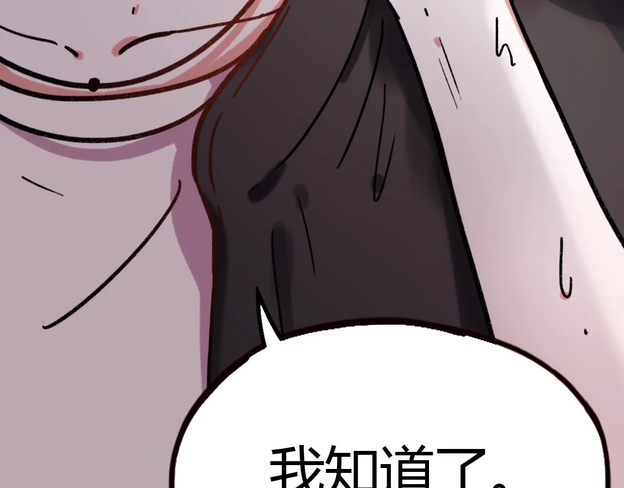 第19话 逾期不候 第108页