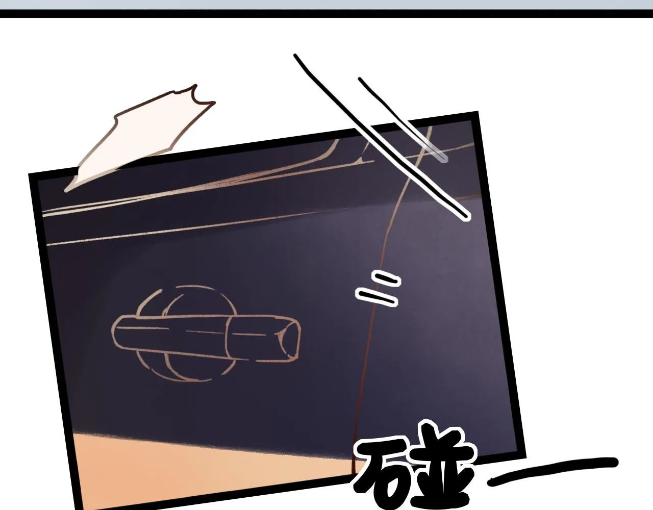 第19话 逾期不候 第125页