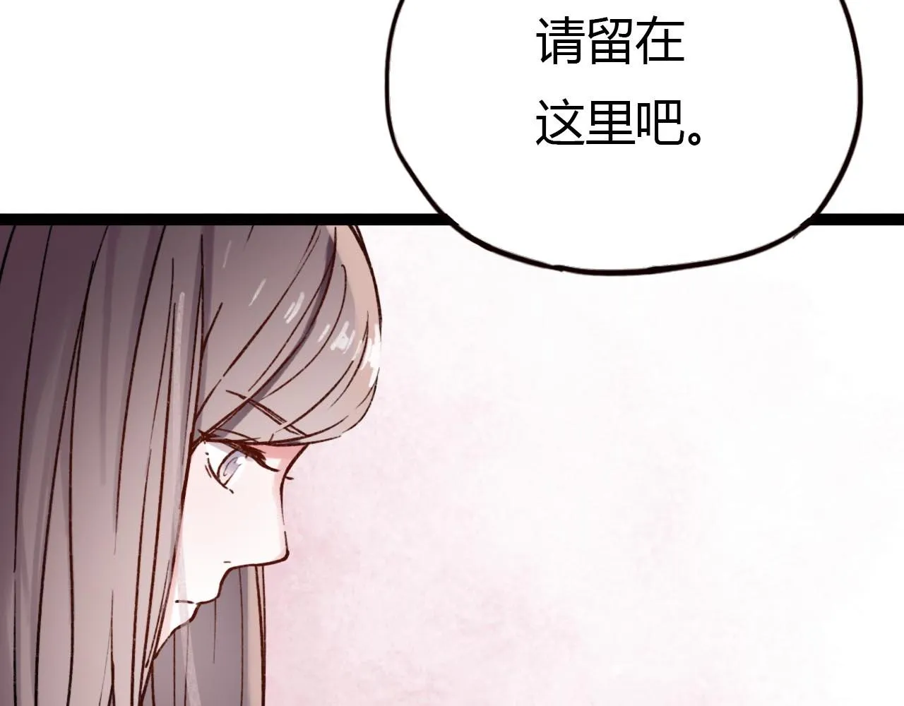 第19话 逾期不候 第144页