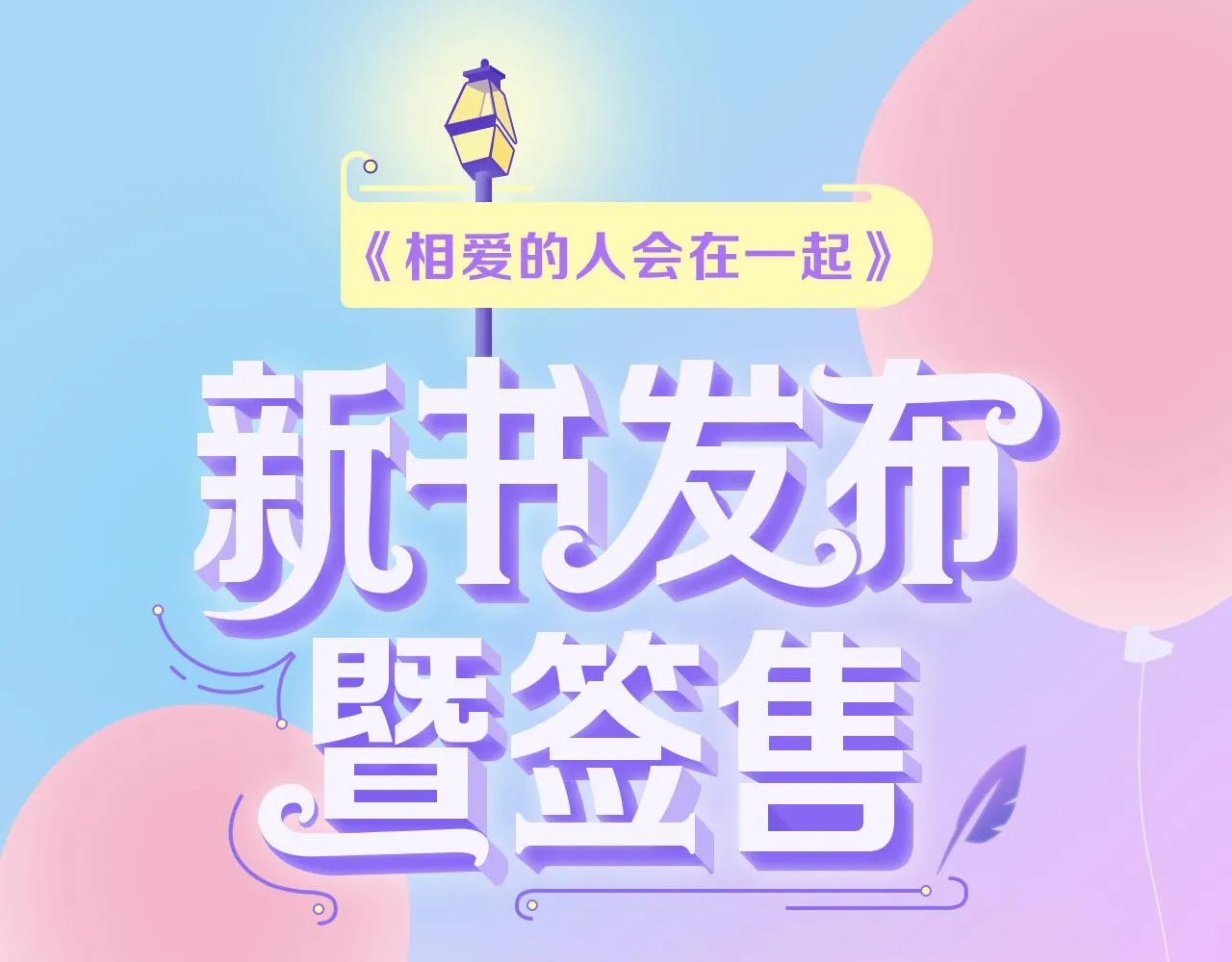 第19话 逾期不候 第152页