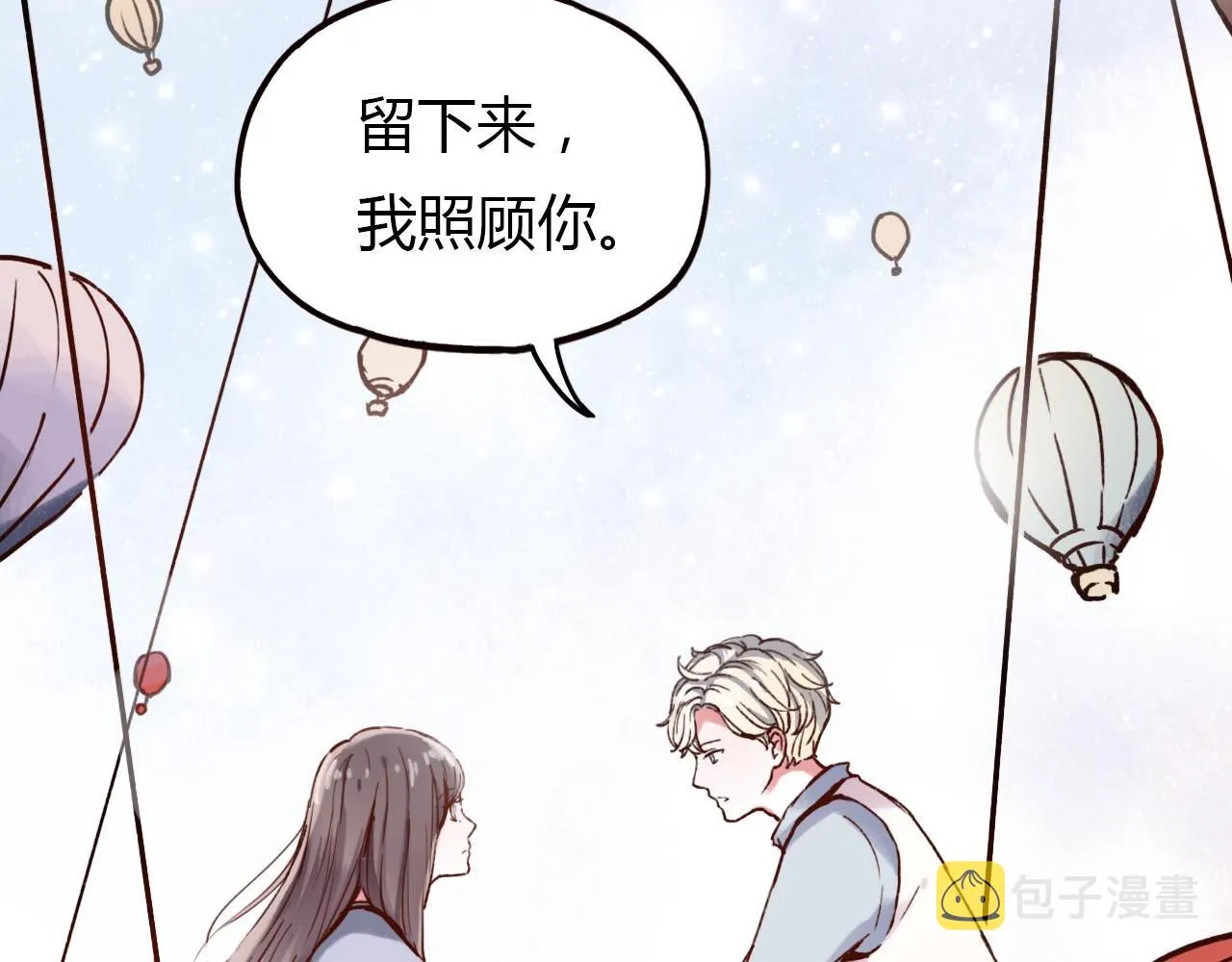 第20话 离别时的永远 第6页