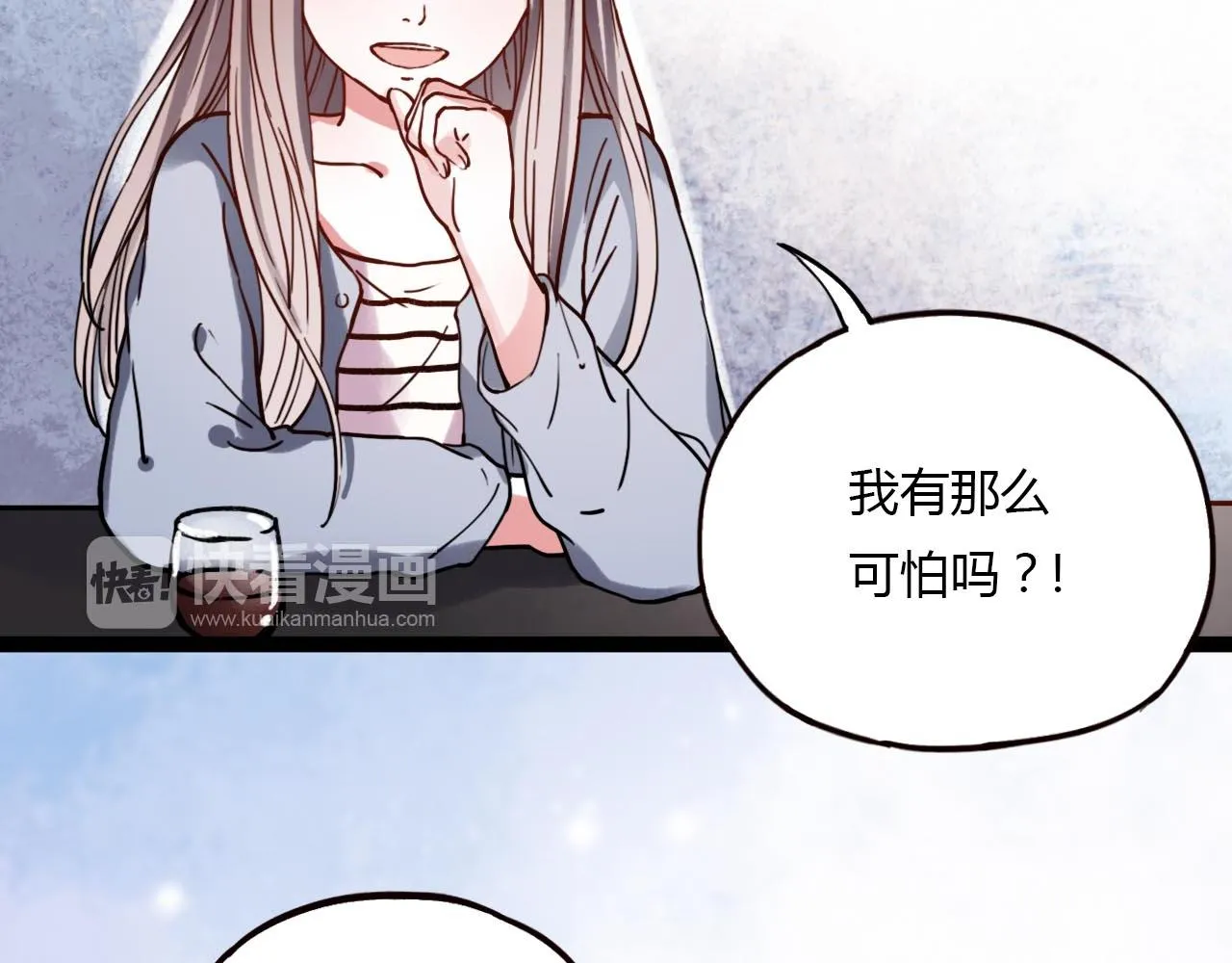 第20话 离别时的永远 第28页