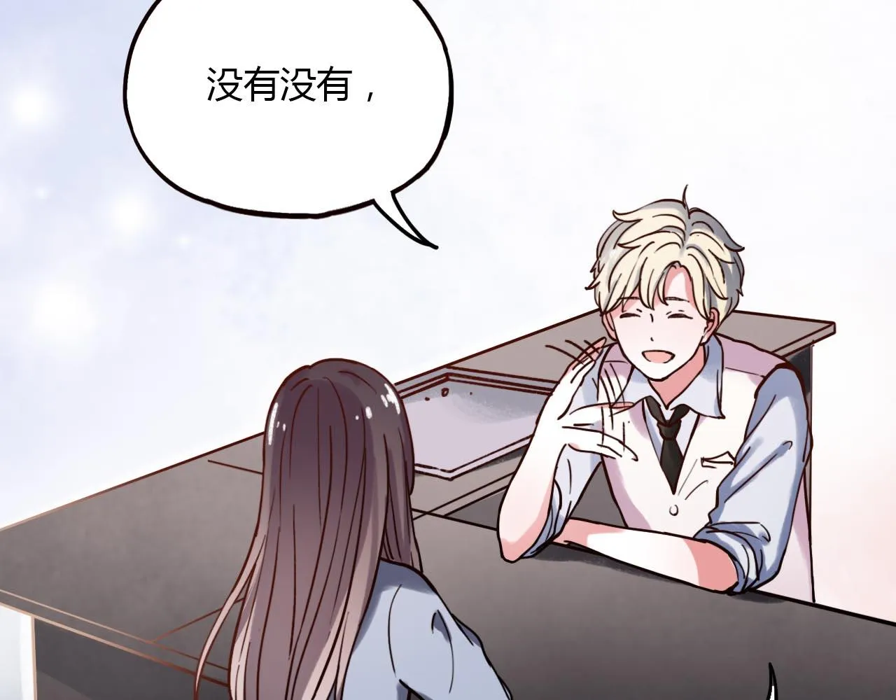 第20话 离别时的永远 第29页
