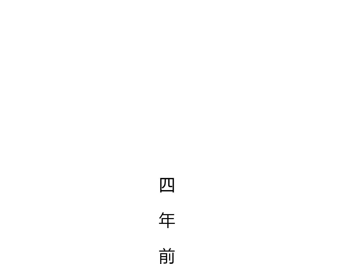 第20话 离别时的永远 第33页