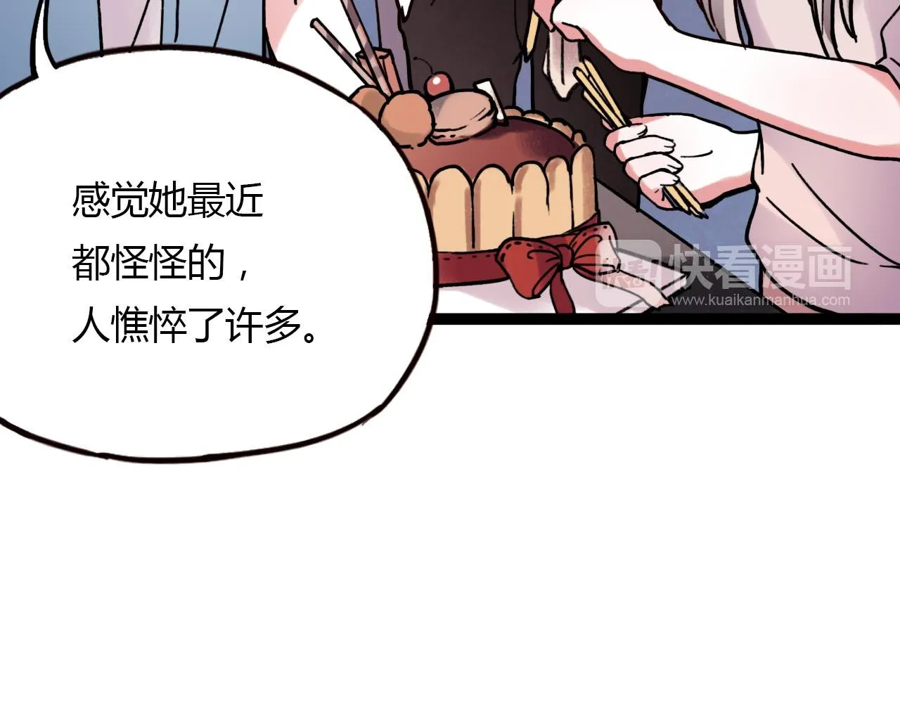 第20话 离别时的永远 第38页