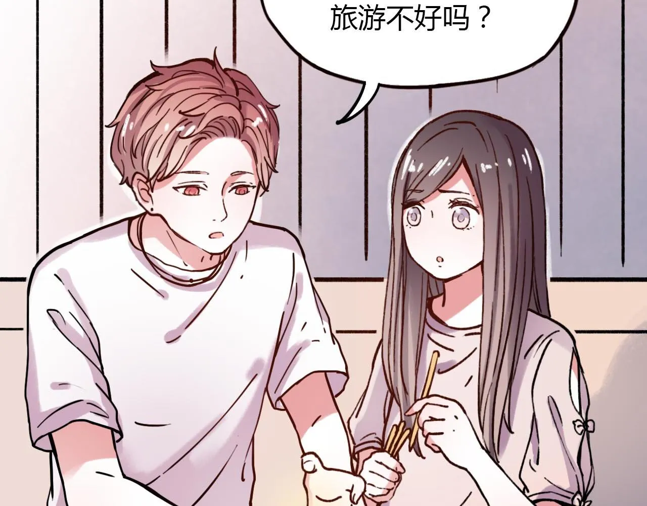 第20话 离别时的永远 第42页