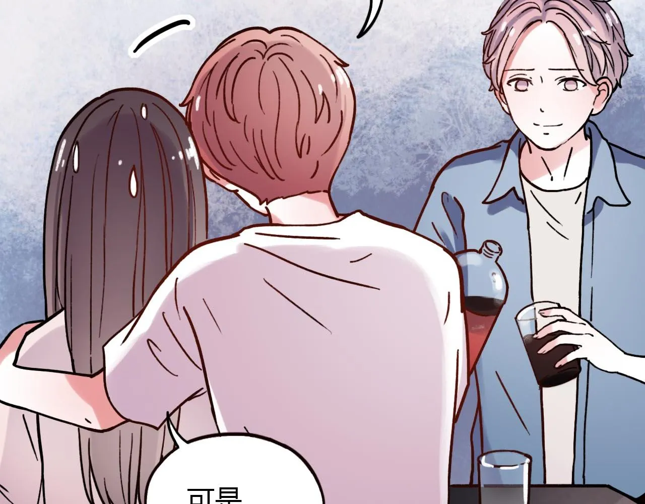 第20话 离别时的永远 第46页