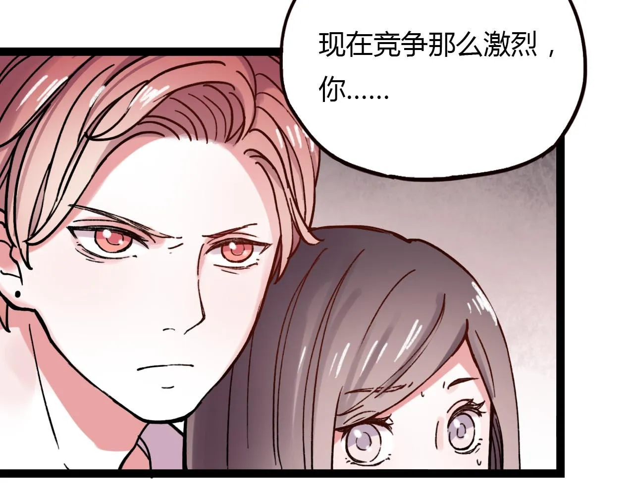 第20话 离别时的永远 第49页