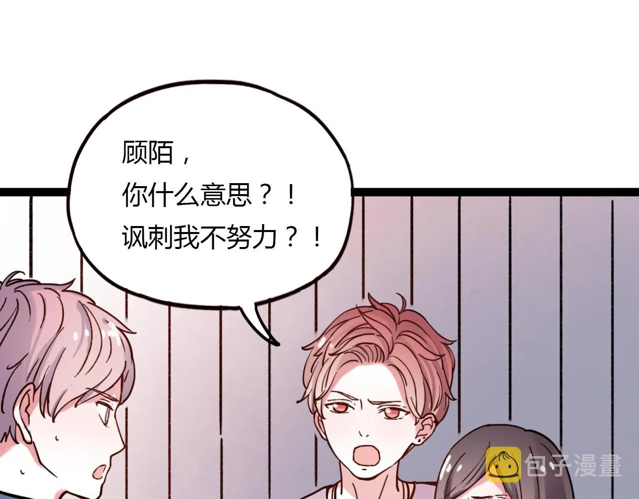 第20话 离别时的永远 第50页