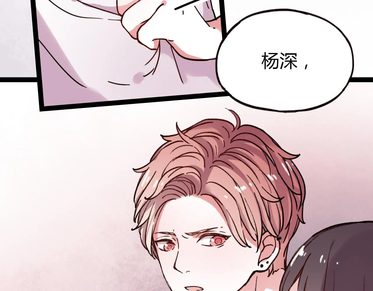 第20话 离别时的永远 第53页