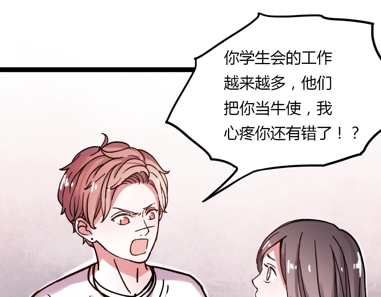 第20话 离别时的永远 第55页