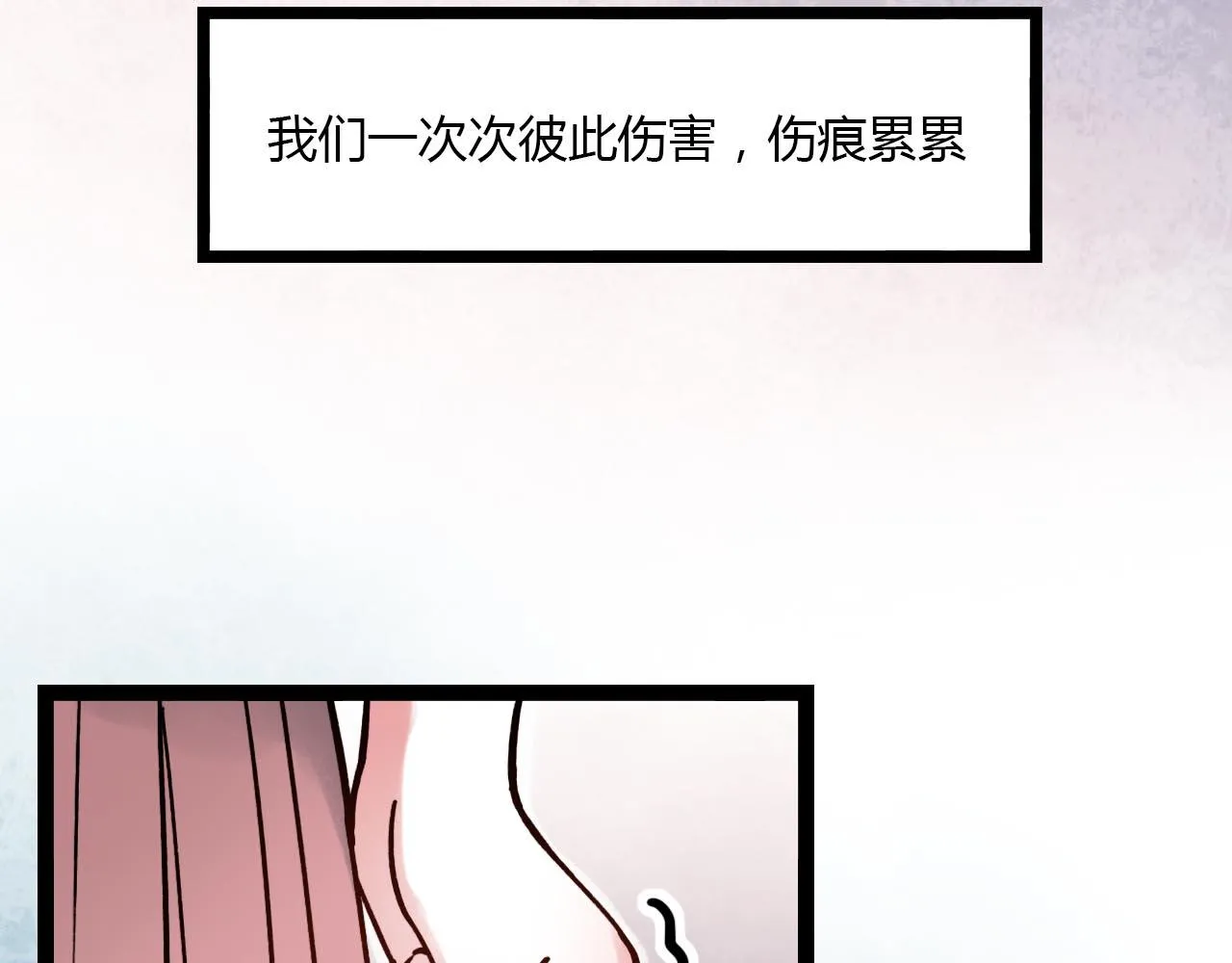 第20话 离别时的永远 第57页