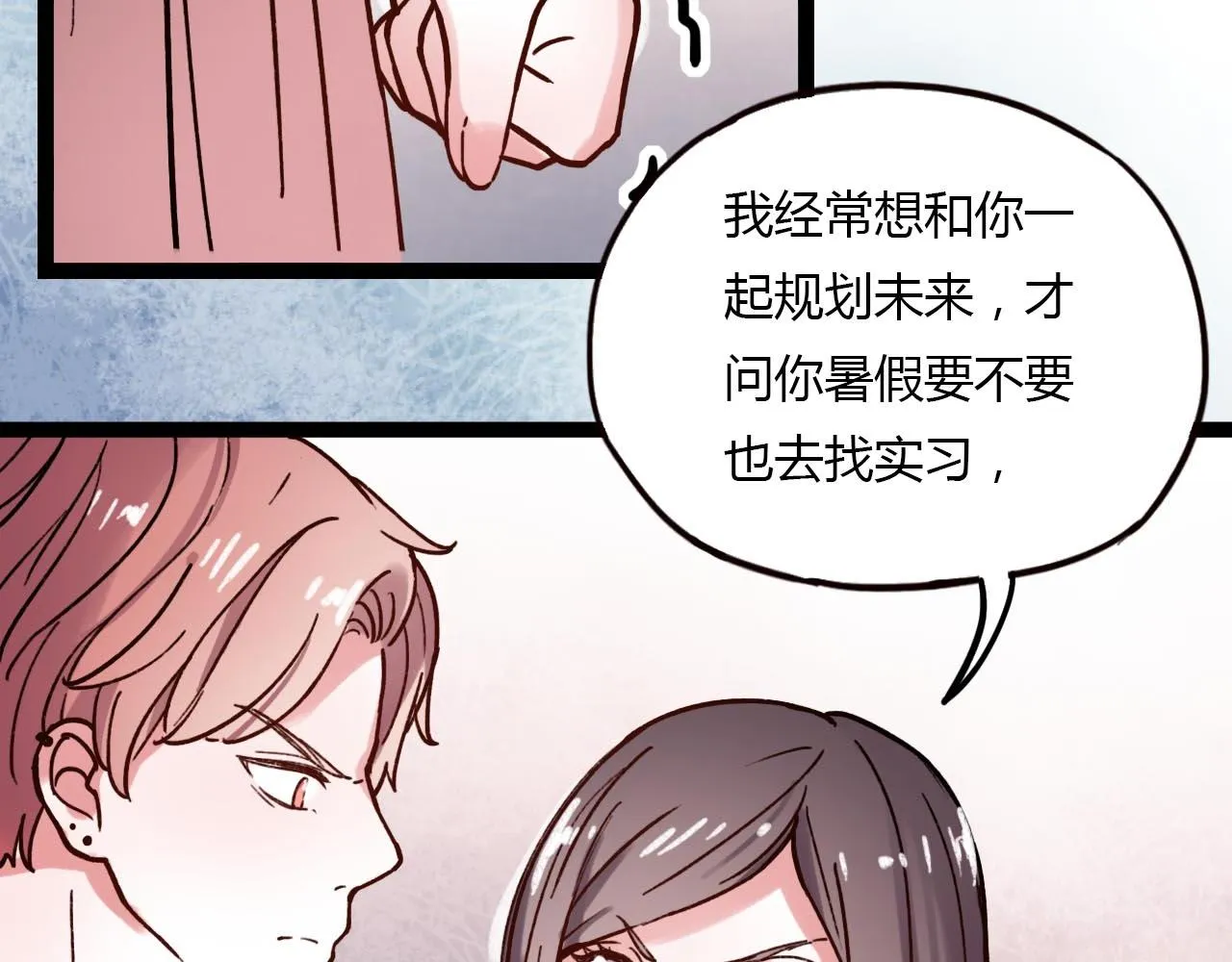 第20话 离别时的永远 第58页