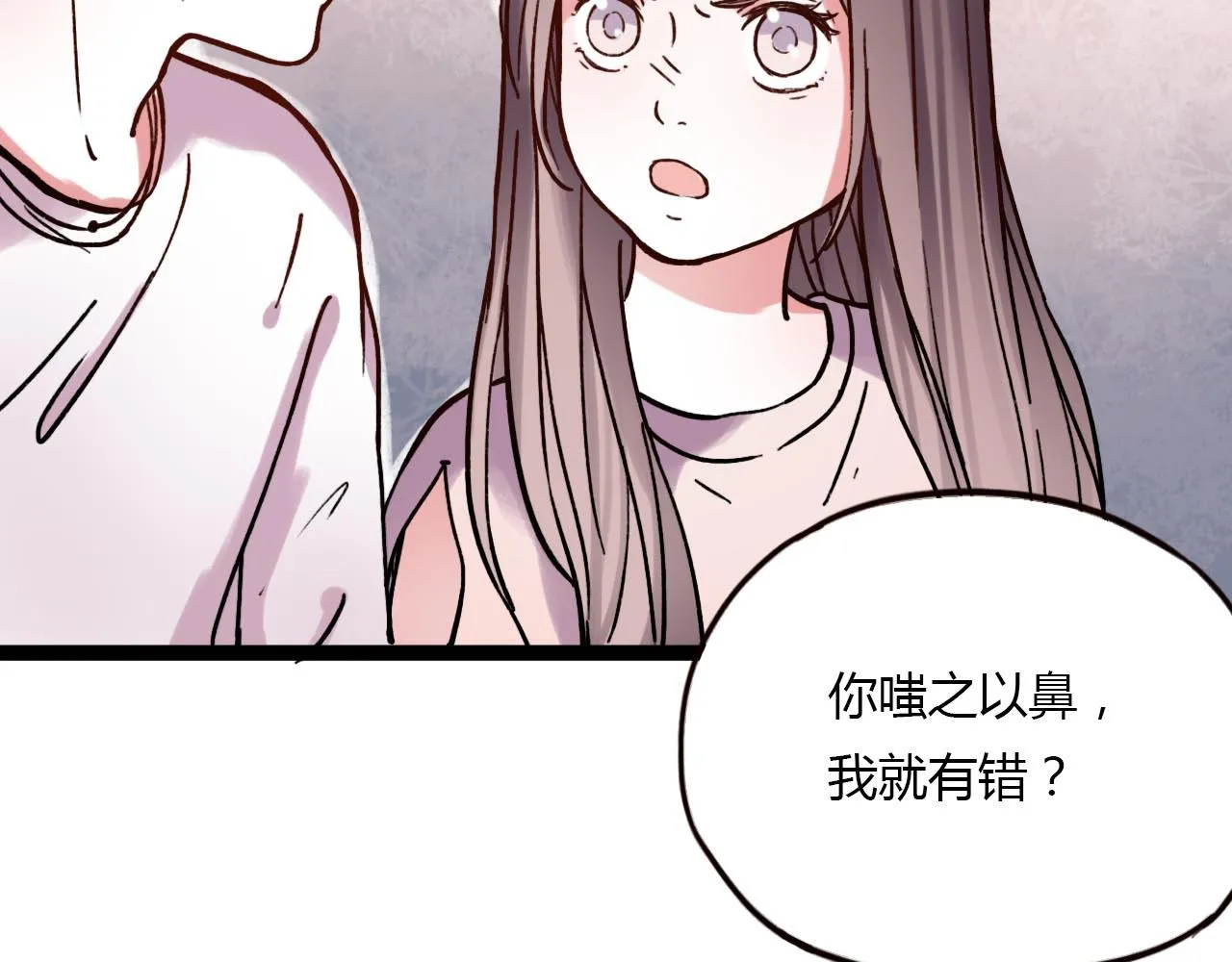 第20话 离别时的永远 第59页