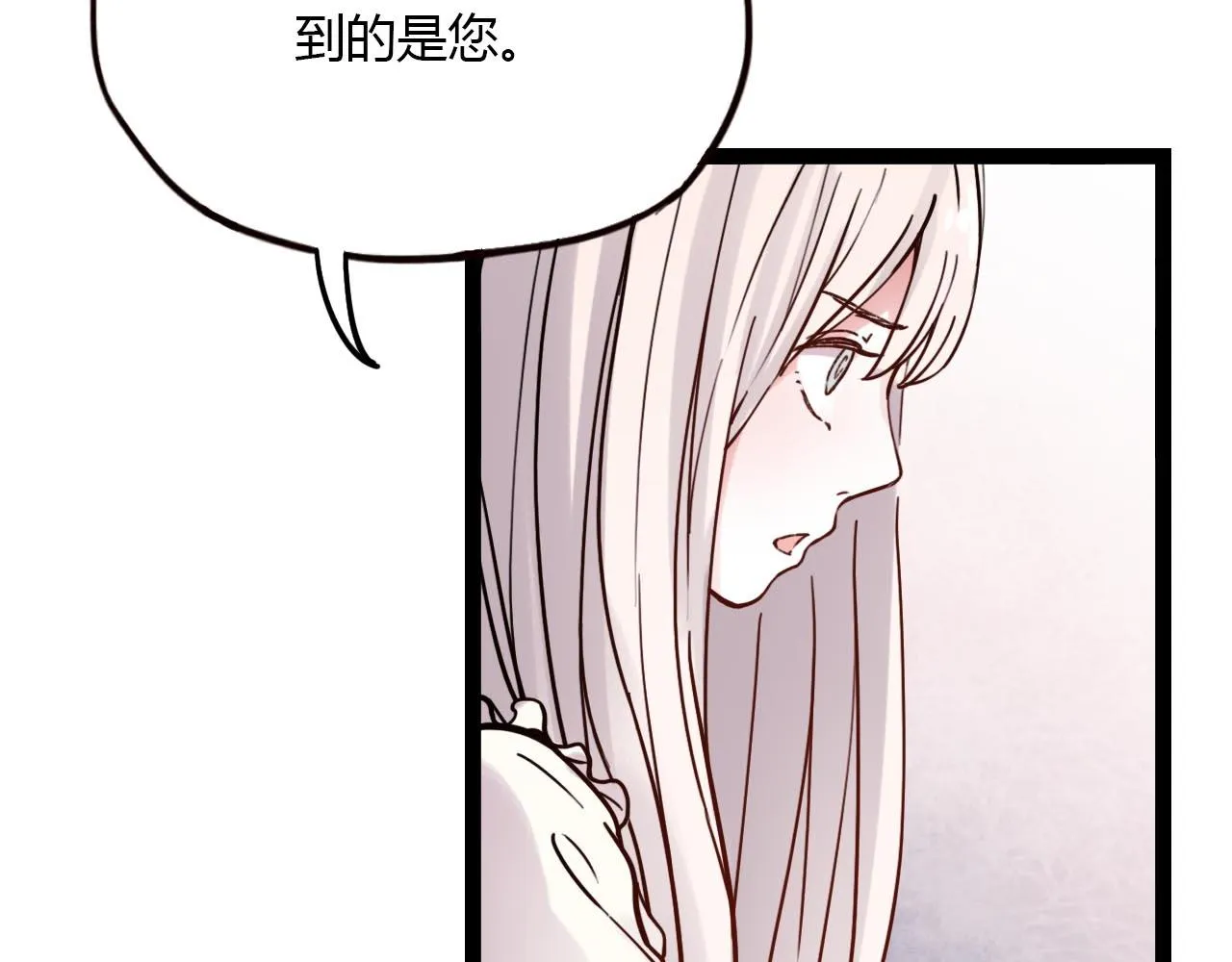 第20话 离别时的永远 第83页