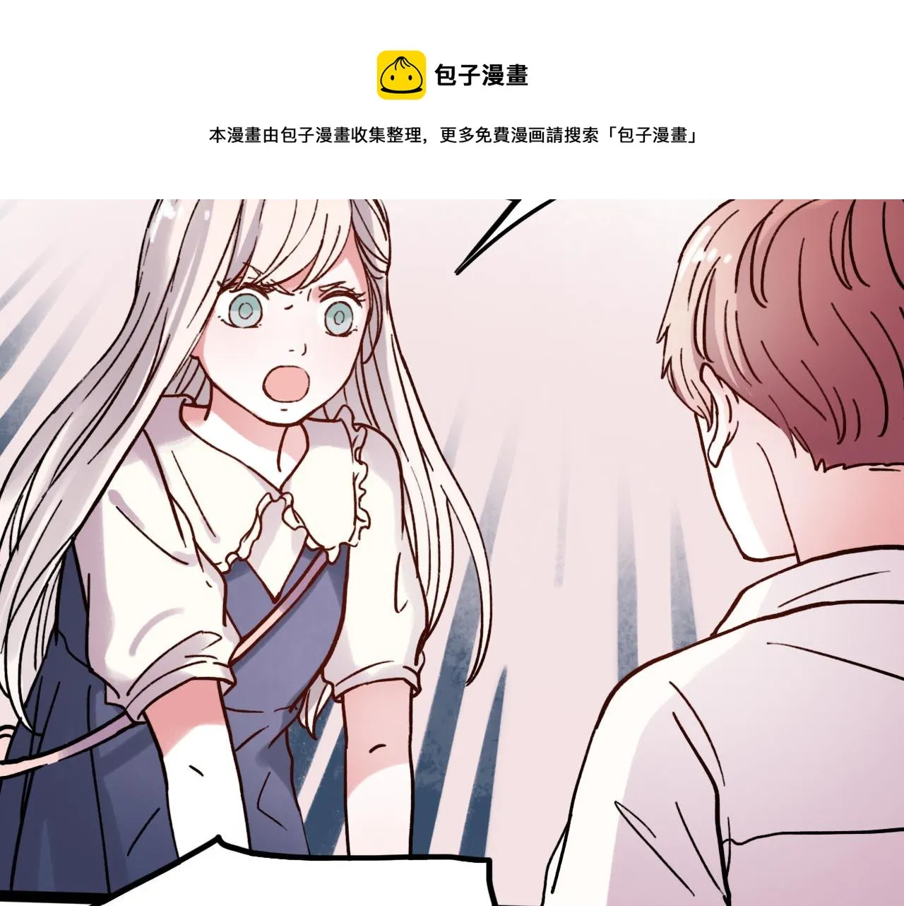 第20话 离别时的永远 第90页