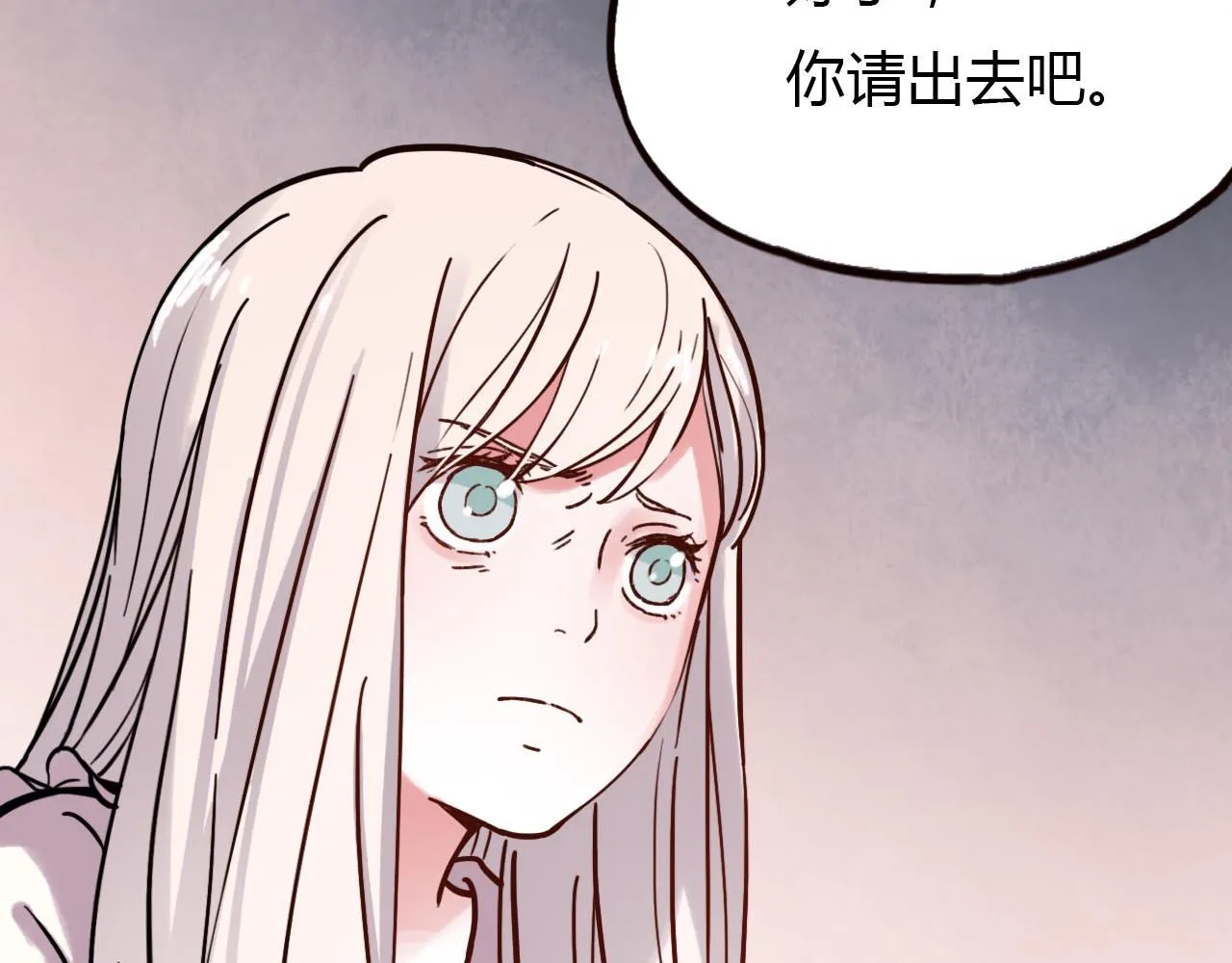 第20话 离别时的永远 第94页
