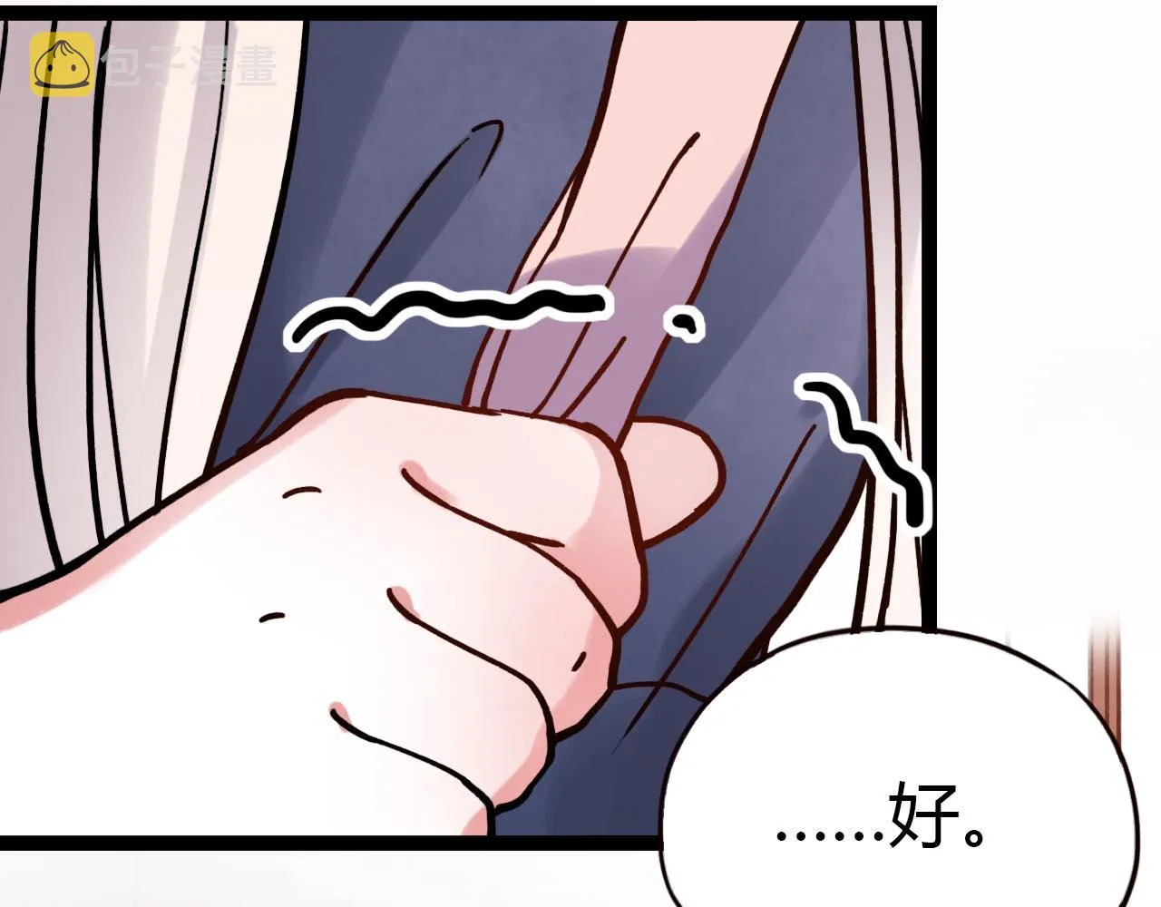 第20话 离别时的永远 第96页