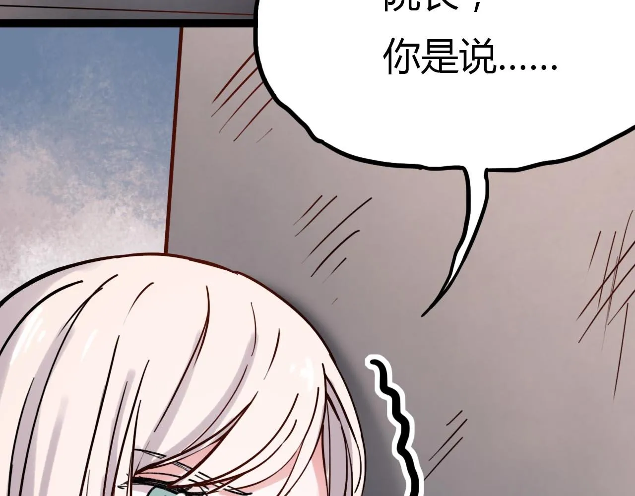 第20话 离别时的永远 第114页