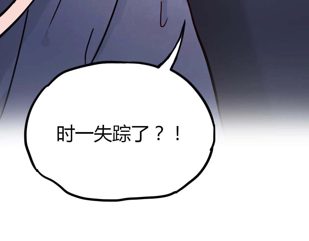 第20话 离别时的永远 第117页