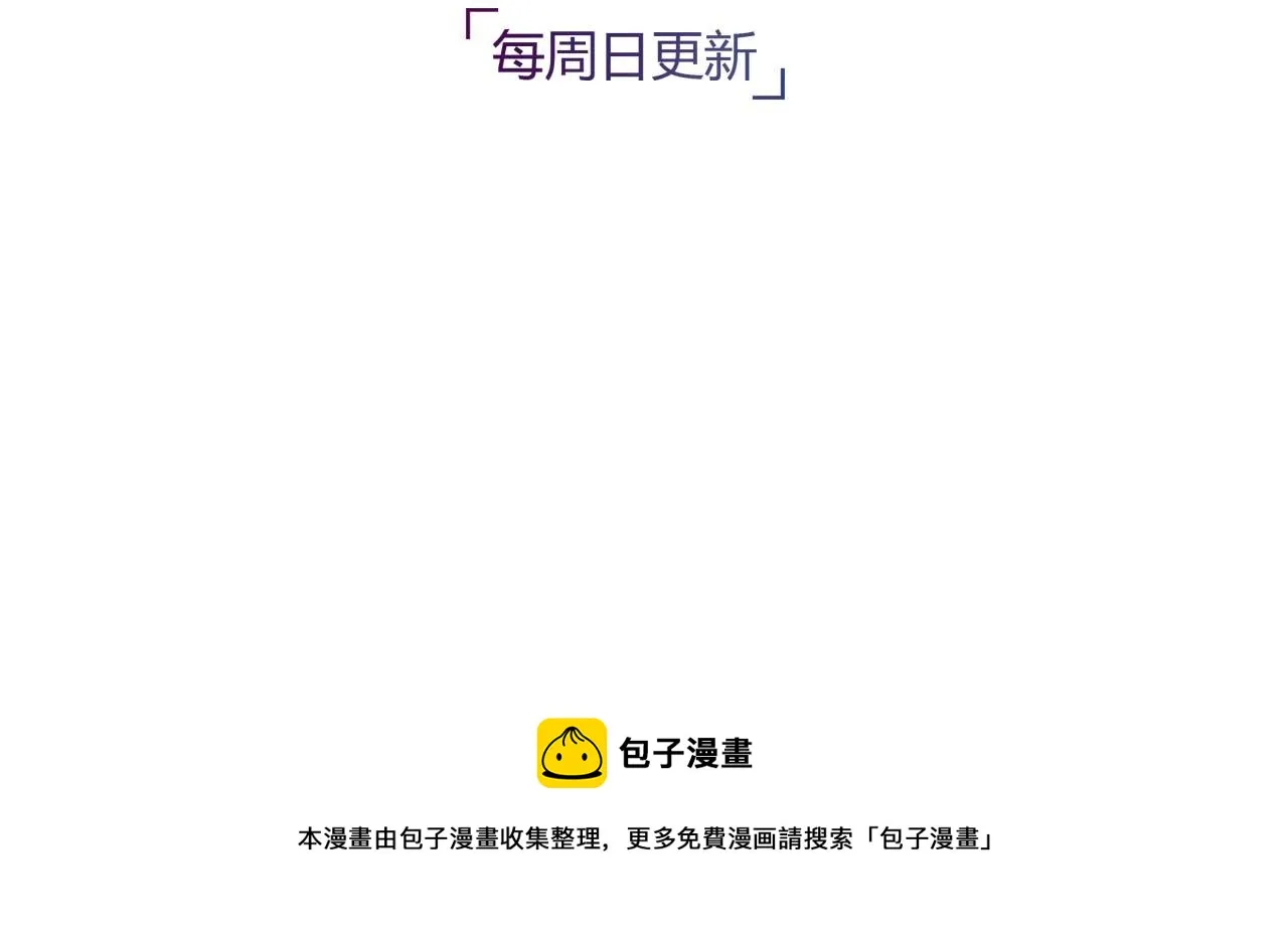 第20话 离别时的永远 第119页