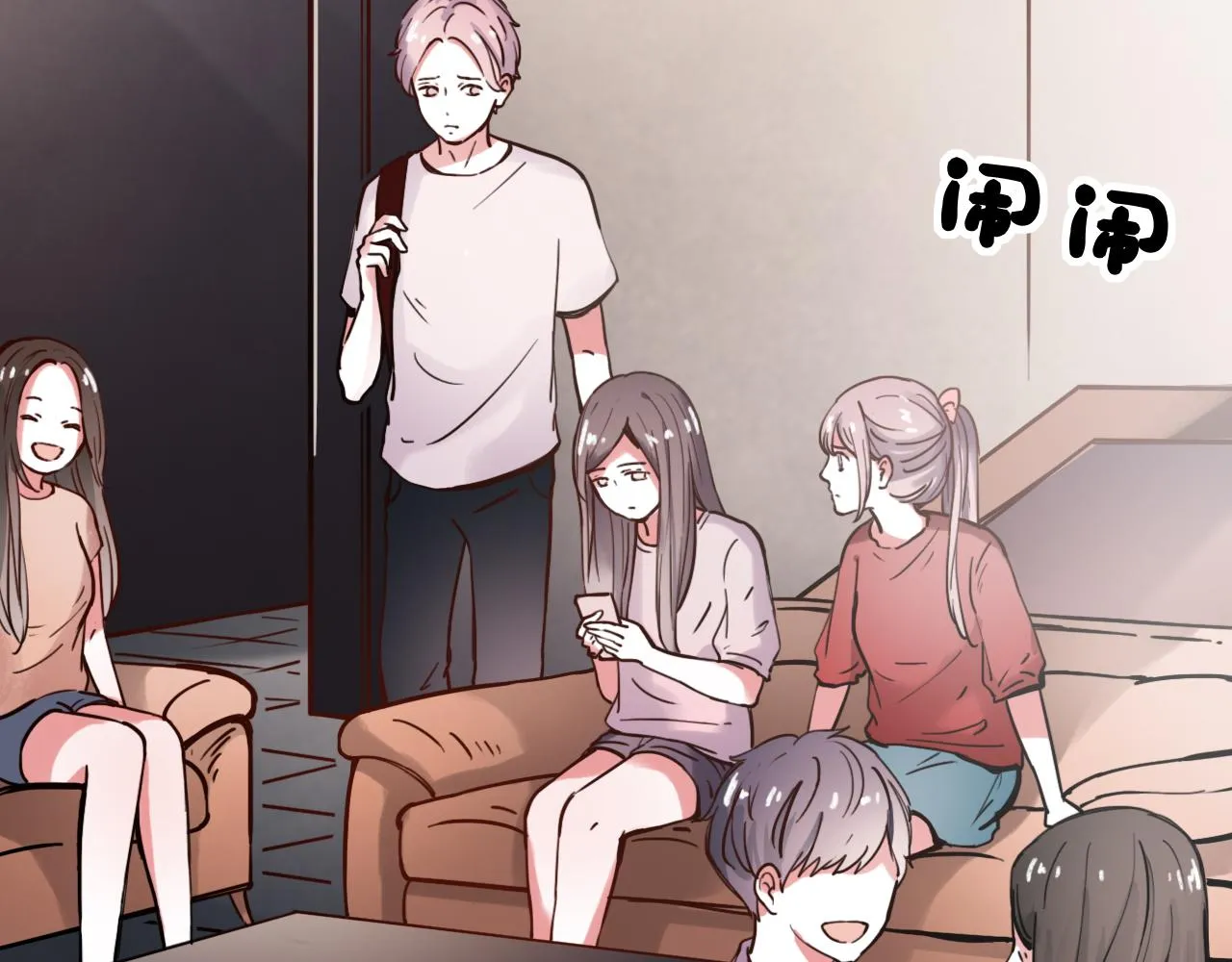 第21话 那时候的我们 第27页