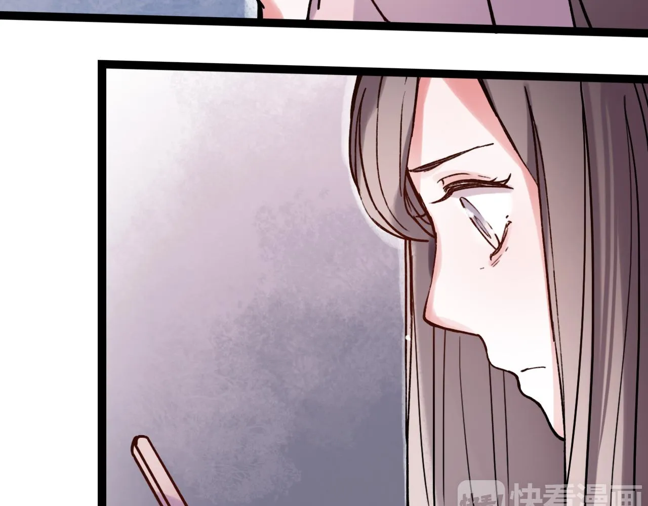 第21话 那时候的我们 第30页