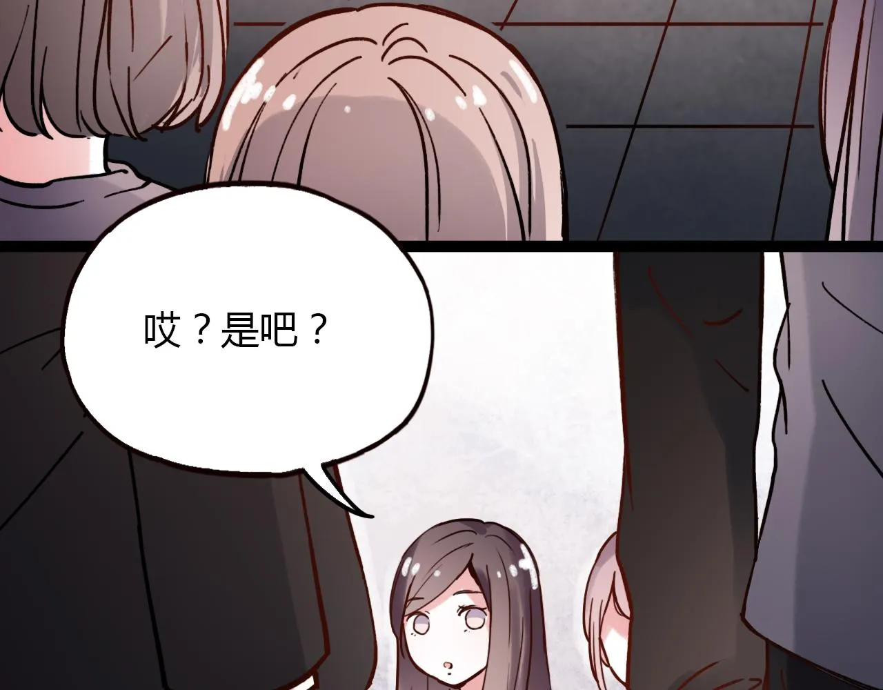 第21话 那时候的我们 第37页