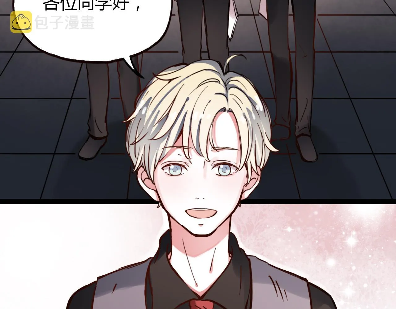 第21话 那时候的我们 第40页