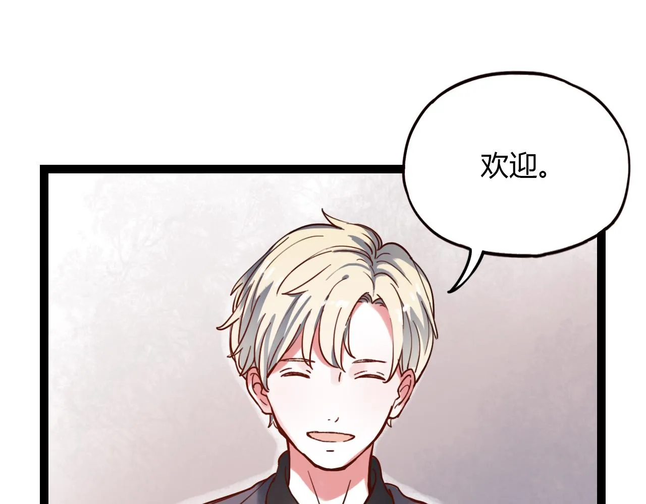 第21话 那时候的我们 第50页