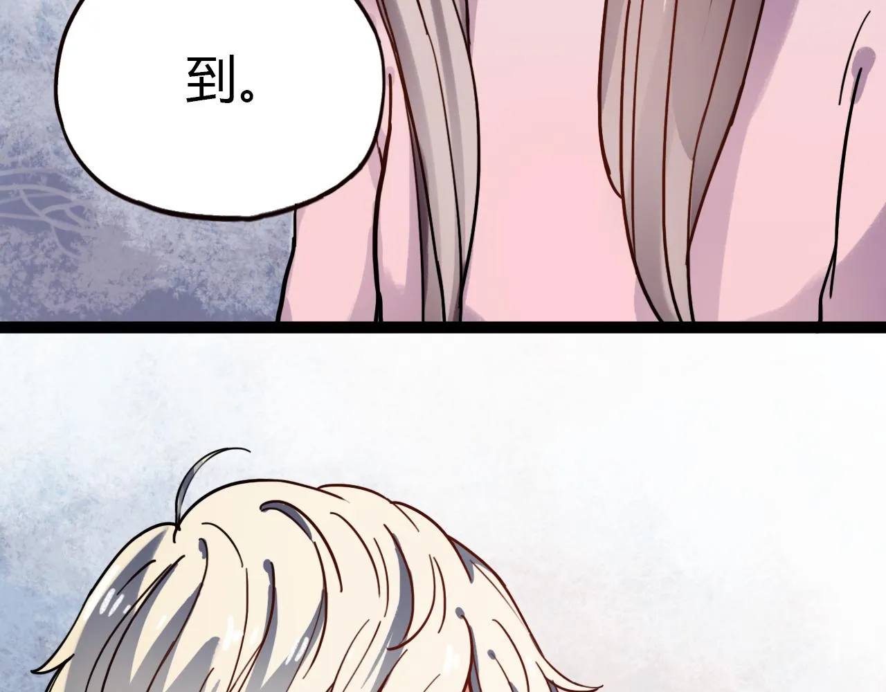 第21话 那时候的我们 第53页