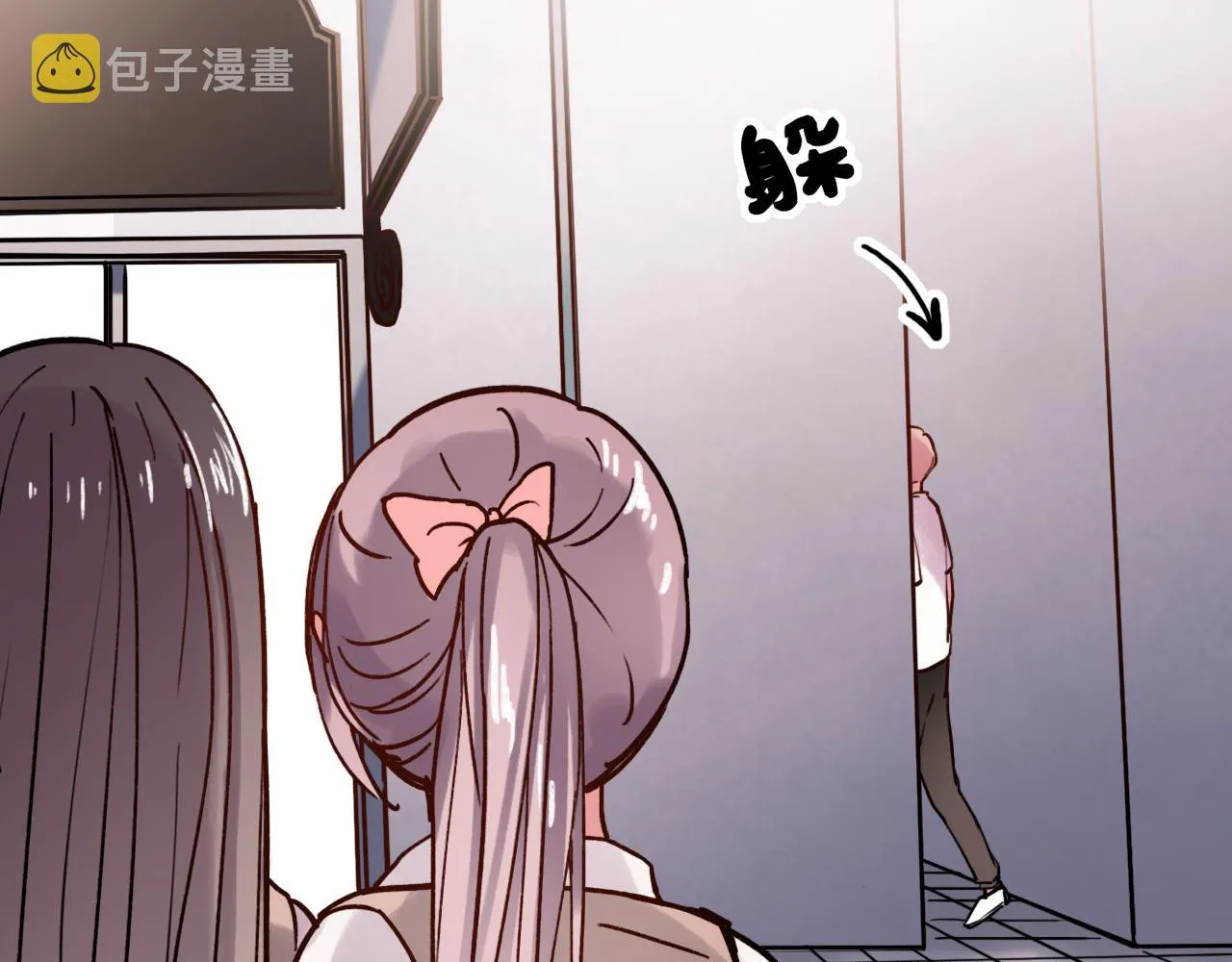 第21话 那时候的我们 第68页