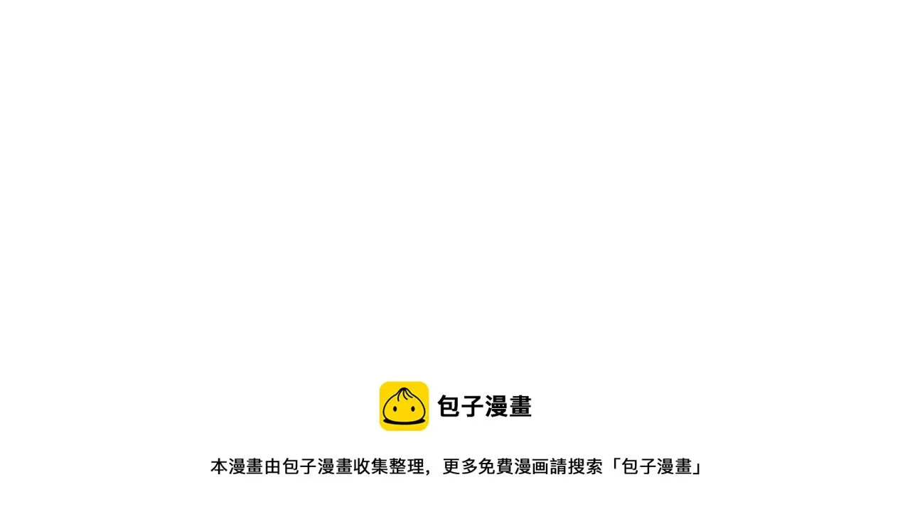 第21话 那时候的我们 第87页