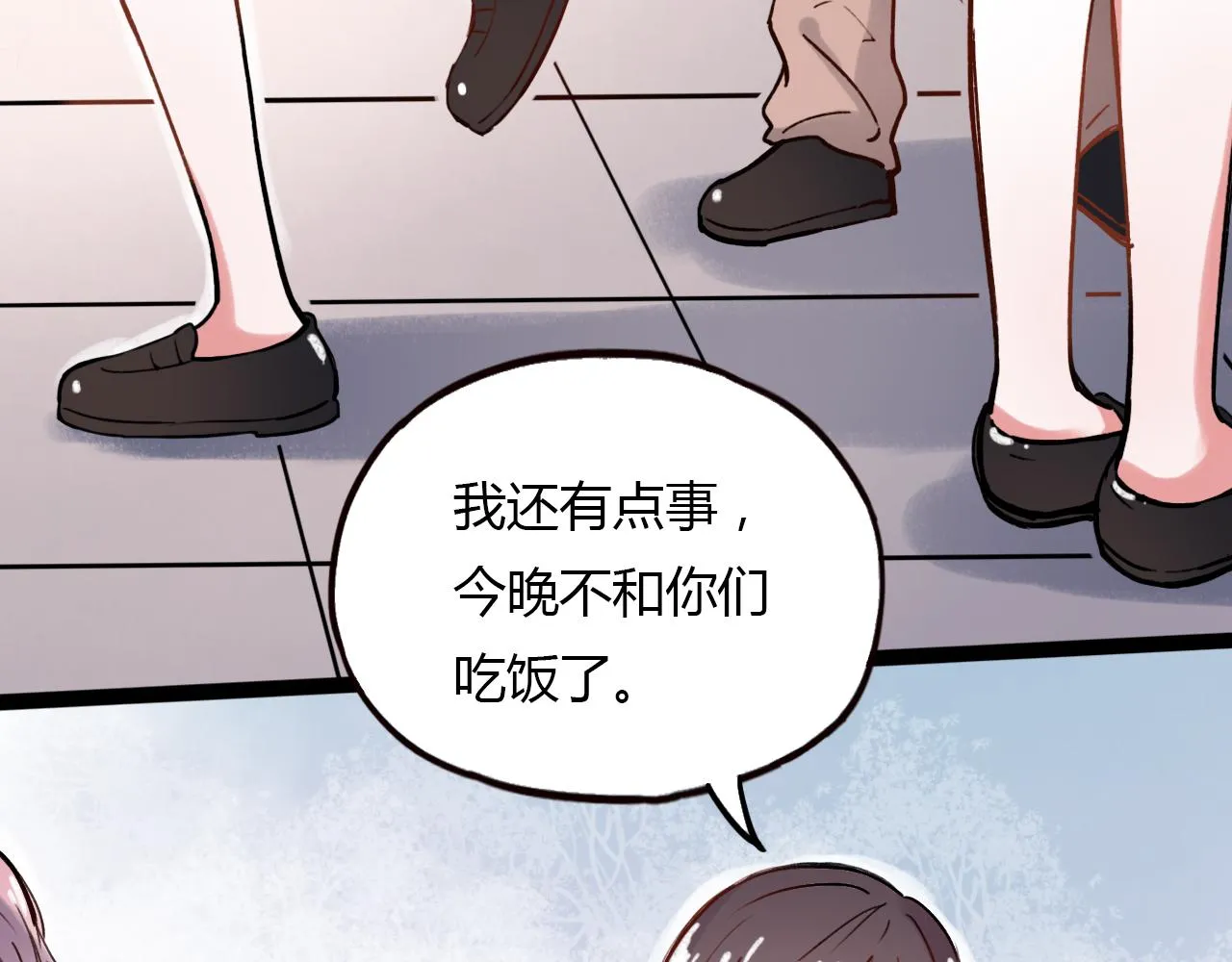 第22话 谢谢你的闪耀 第9页
