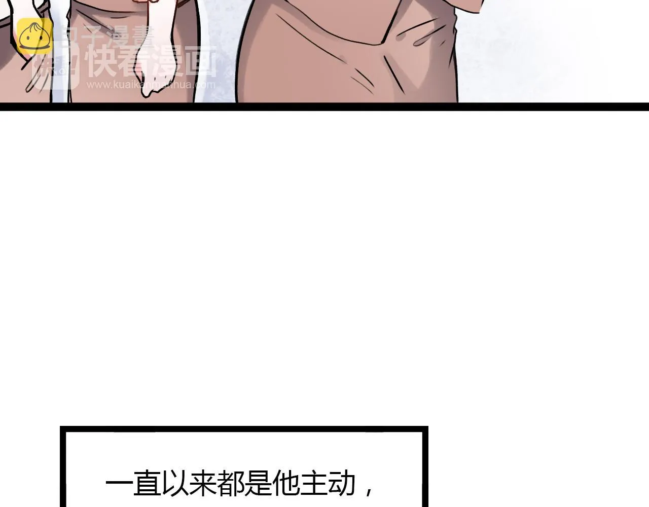 第22话 谢谢你的闪耀 第11页
