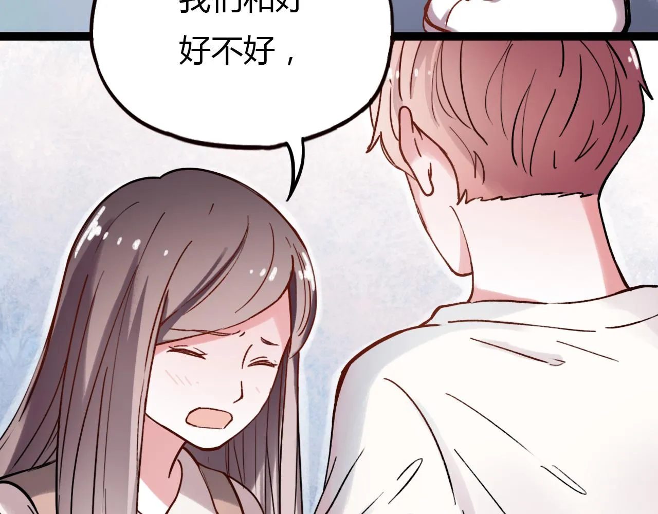 第22话 谢谢你的闪耀 第25页