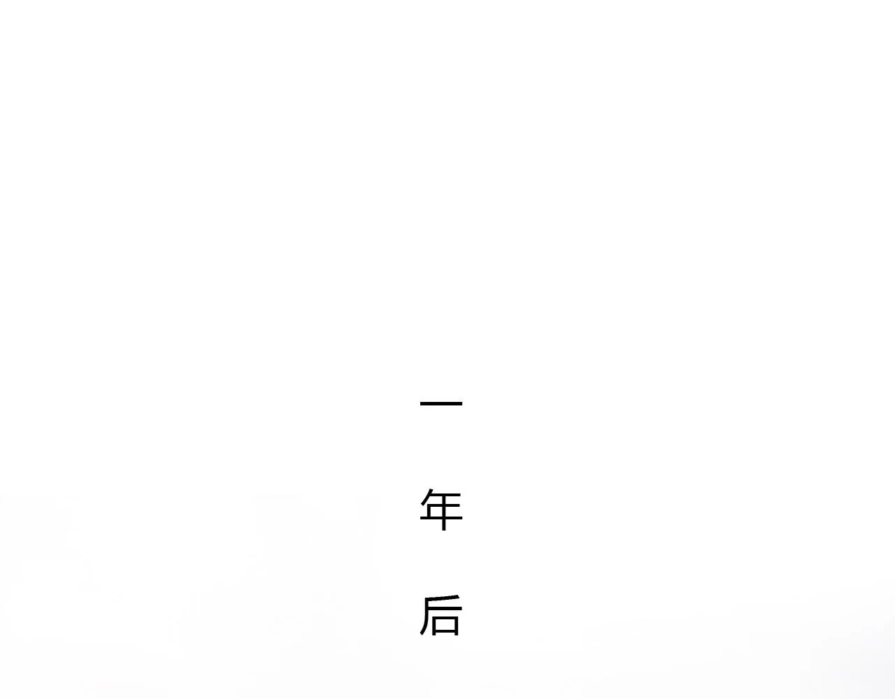 第22话 谢谢你的闪耀 第34页