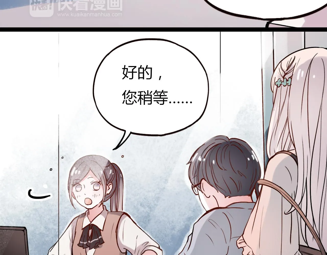第22话 谢谢你的闪耀 第42页