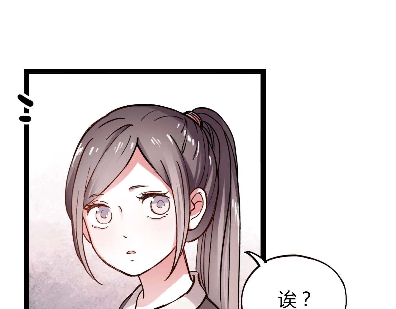 第22话 谢谢你的闪耀 第44页