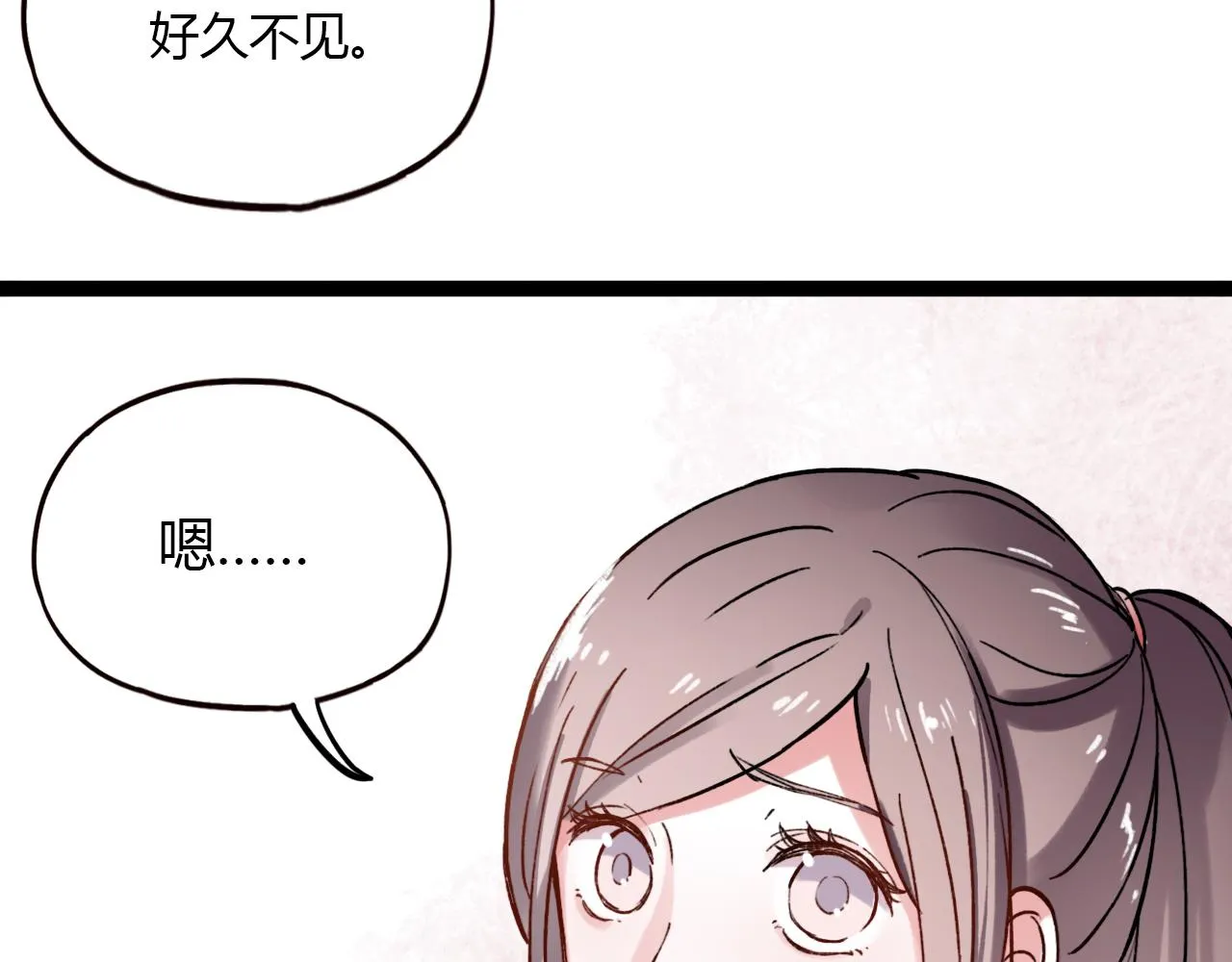 第22话 谢谢你的闪耀 第50页