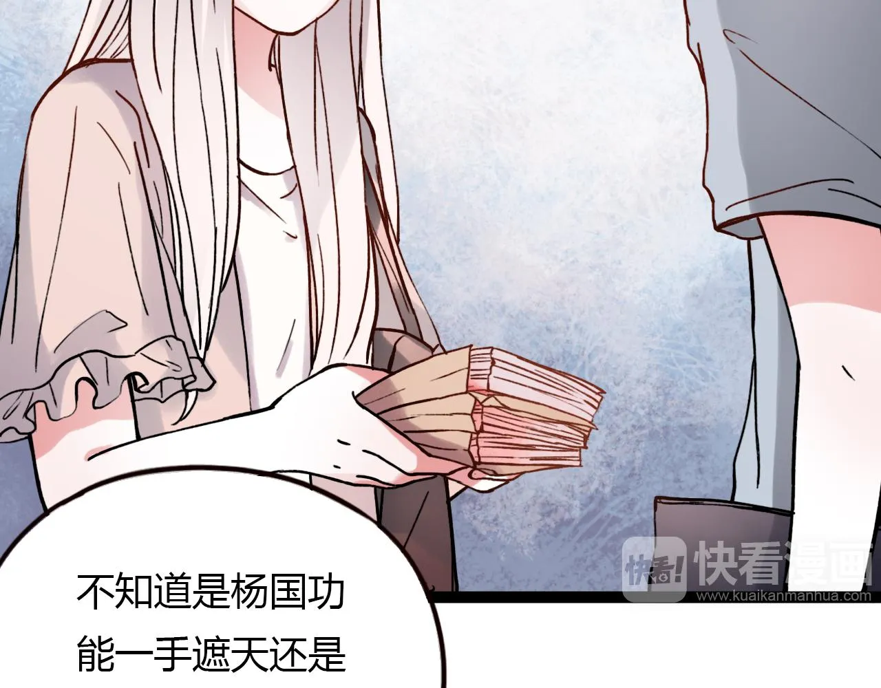 第22话 谢谢你的闪耀 第60页