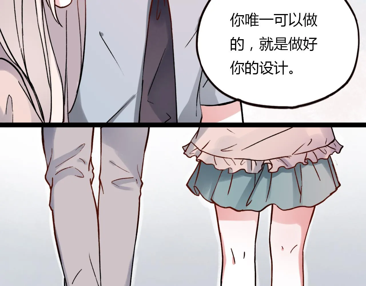 第22话 谢谢你的闪耀 第68页