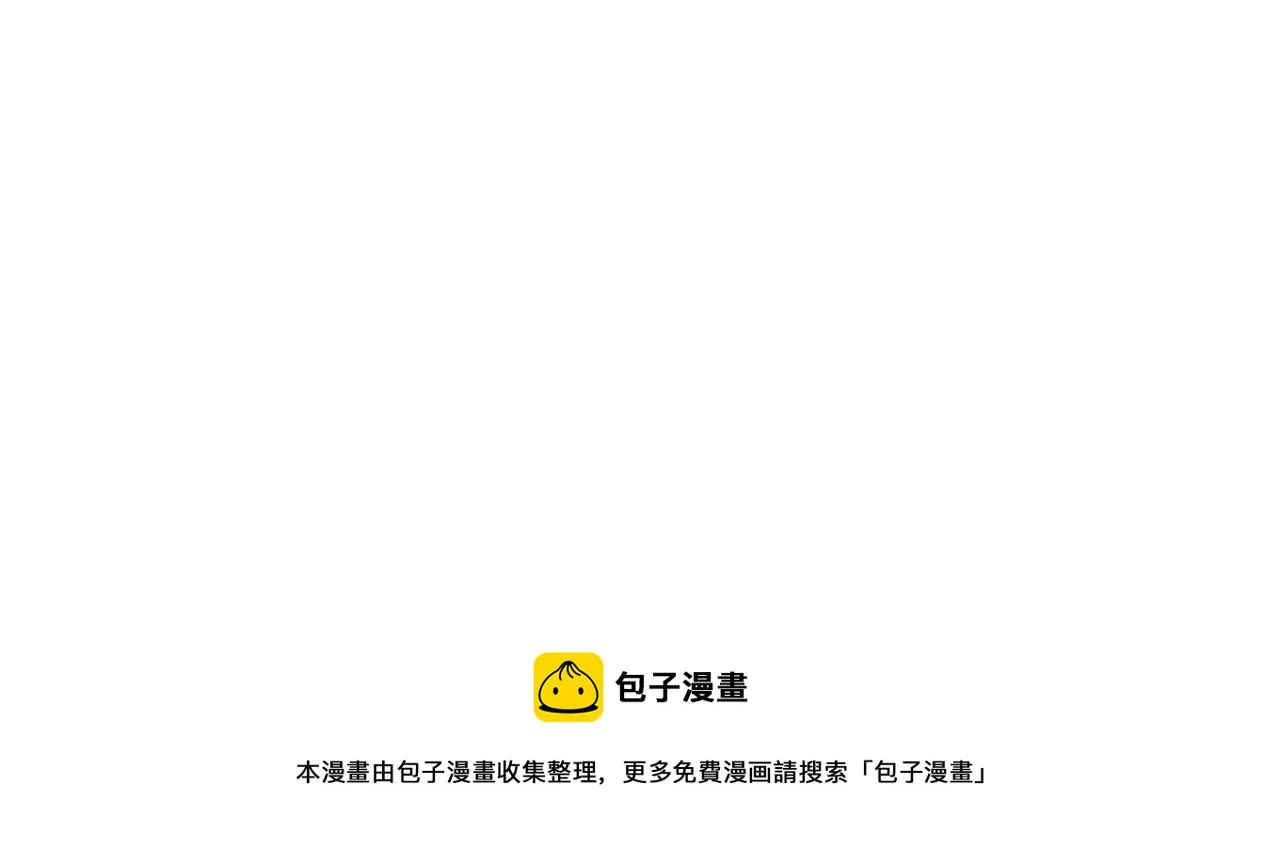 第22话 谢谢你的闪耀 第82页