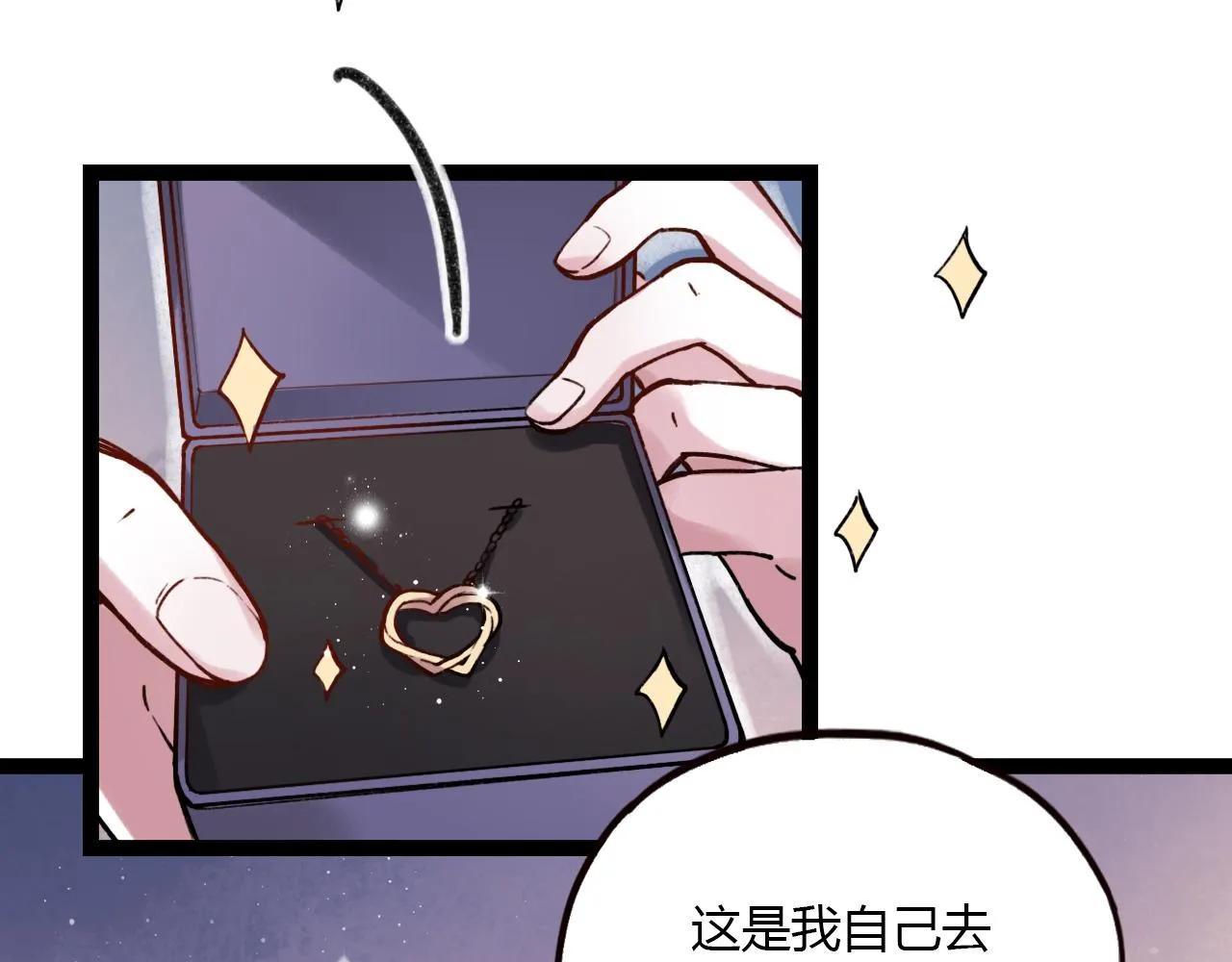 第23话 你在我身边 第39页