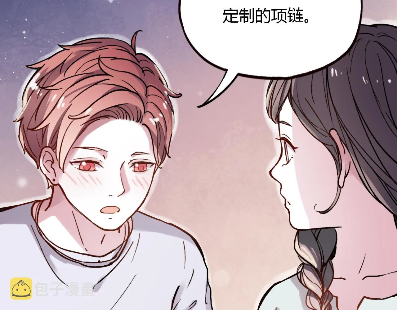 第23话 你在我身边 第40页