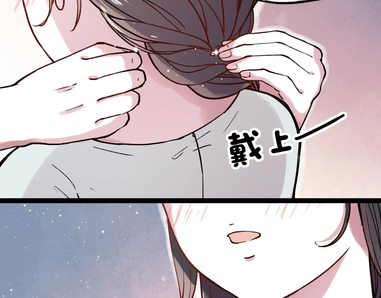 第23话 你在我身边 第43页
