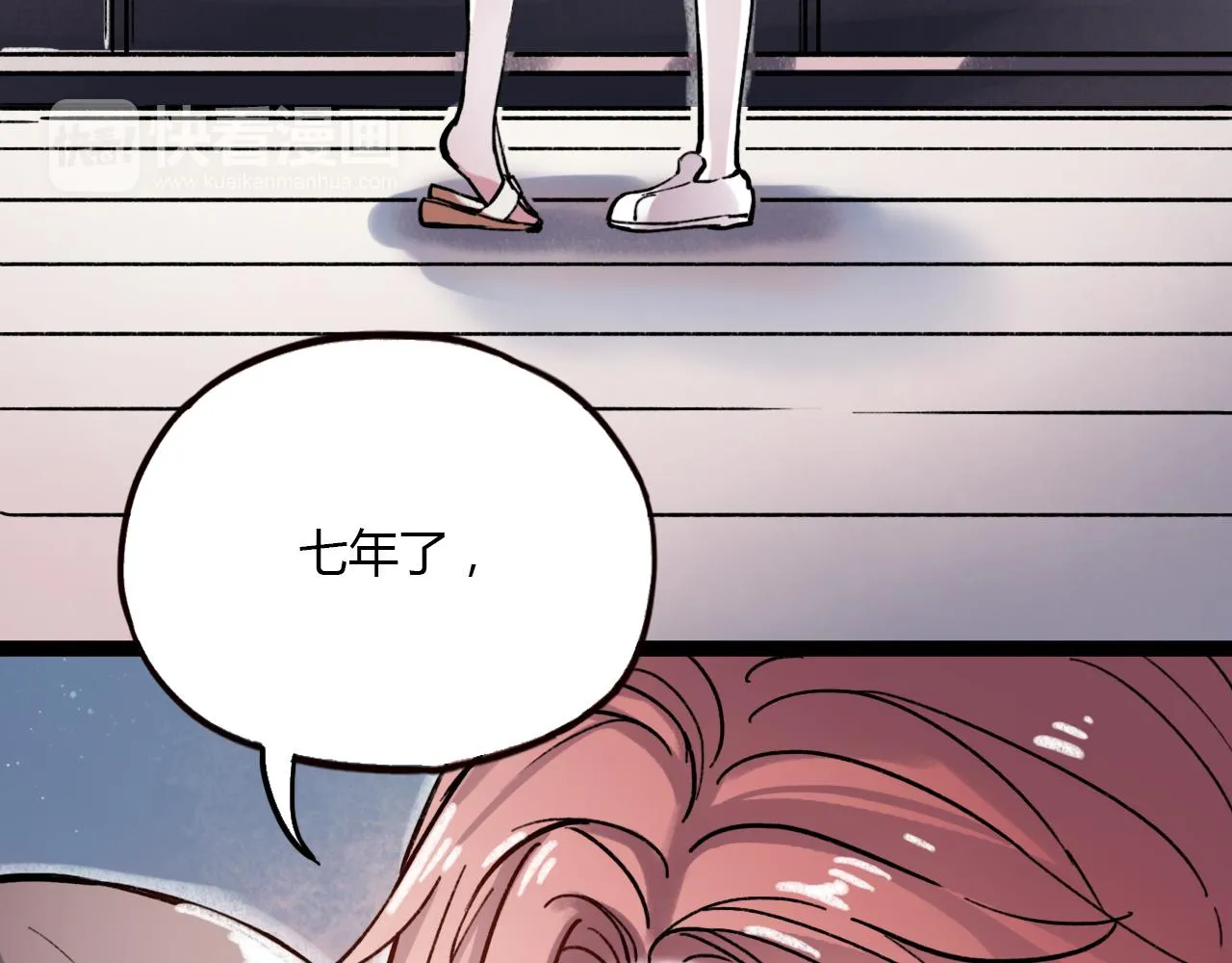 第23话 你在我身边 第48页