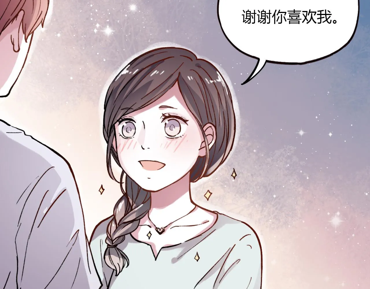 第23话 你在我身边 第52页